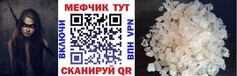 Купить АМФ  Меф  Псилоцибиновые грибы  Конопля  ЭКСТАЗИ  А ПВП  COCAIN  Сунжа