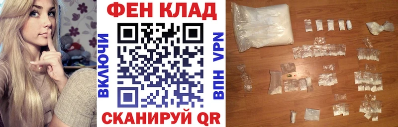 АМФЕТАМИН Розовый  Купить  Сунжа 