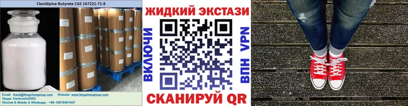 Купить где  Сунжа  БУТИРАТ 99% 