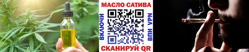 Печенье с ТГК конопля  Купить закладки  Сунжа 