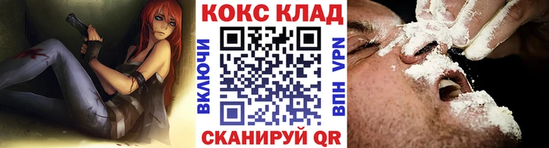 КОКАИН 99%  Купить закладки  Сунжа 