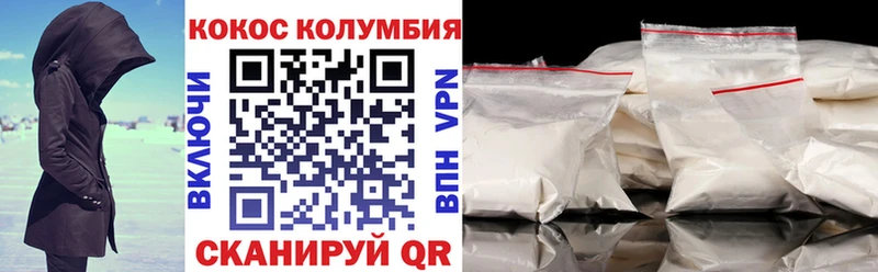 COCAIN Columbia Сунжа