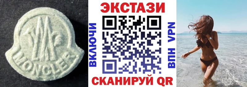 Экстази 99%  Купить где  Сунжа 
