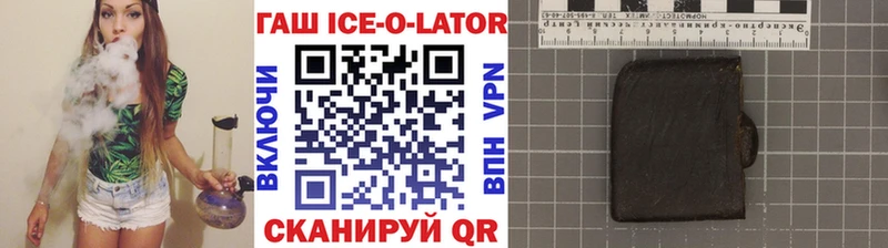 ГАШ Premium  Купить закладки  Сунжа 