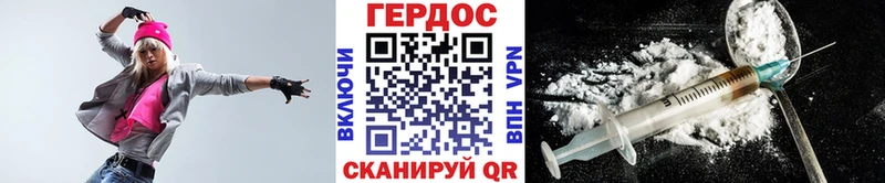 Купить где  Сунжа  Героин VHQ 