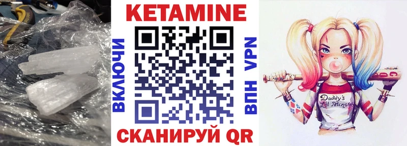 Купить где  Сунжа  Кетамин VHQ 