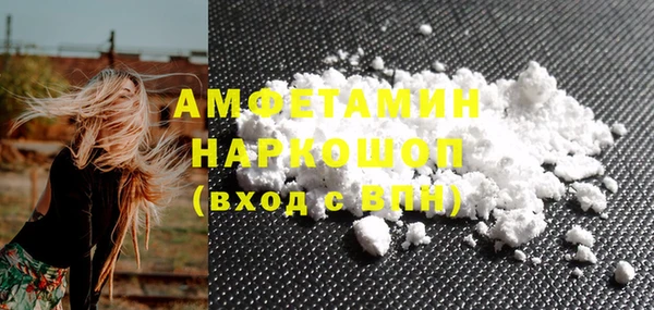 скорость Аркадак