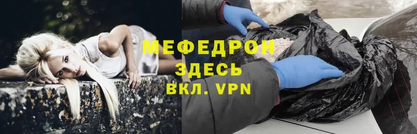 мефедрон VHQ Армянск