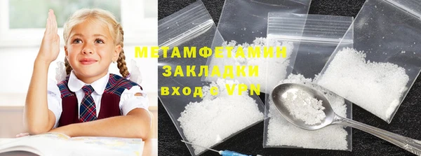 скорость Аркадак