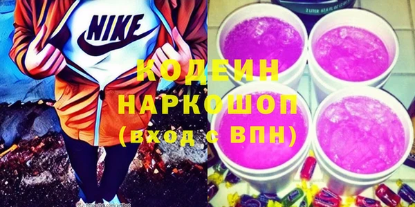 скорость Аркадак