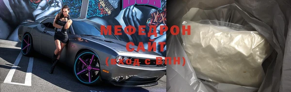 скорость Аркадак