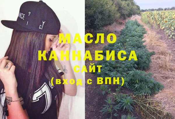 2c-b Арсеньев