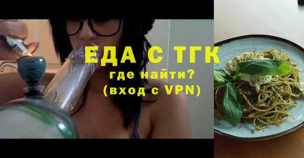 скорость Аркадак