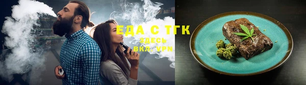 2c-b Арсеньев