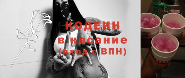 мефедрон VHQ Армянск