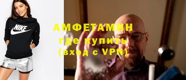 мефедрон VHQ Армянск