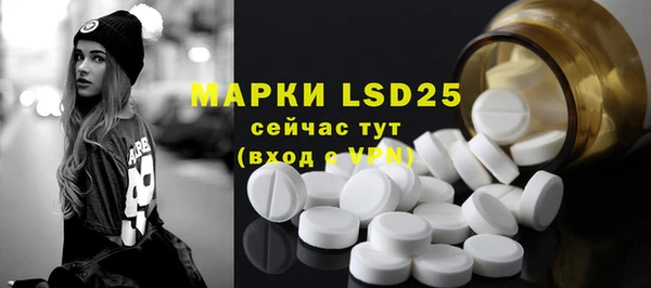 2c-b Арсеньев