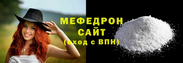 мефедрон VHQ Армянск