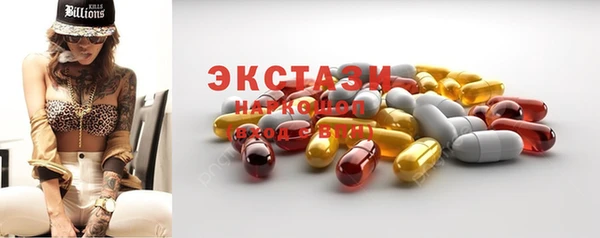 2c-b Арсеньев