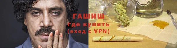 мефедрон VHQ Армянск