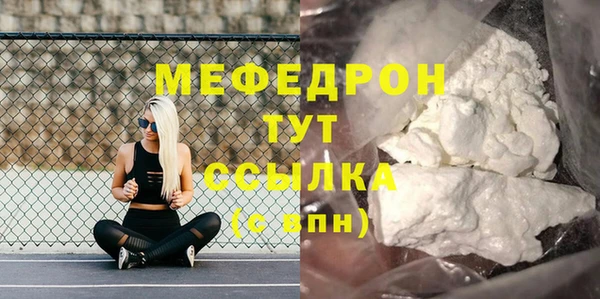скорость Аркадак
