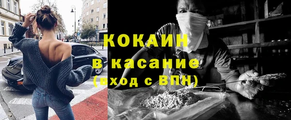 скорость Аркадак