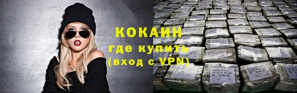 соль курить ск Алексин
