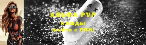 мефедрон VHQ Армянск