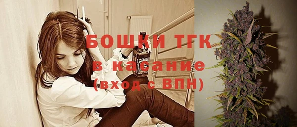 2c-b Арсеньев