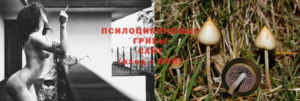 мефедрон VHQ Армянск