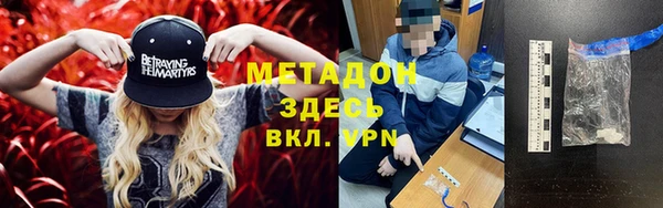 мефедрон VHQ Армянск
