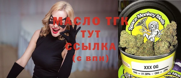 мефедрон VHQ Армянск