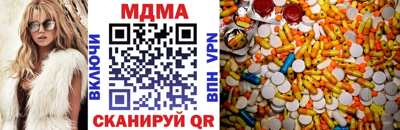 МДМА crystal Купить закладки Сунжа