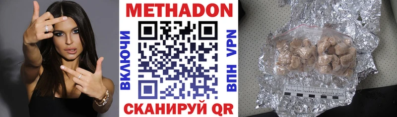 Купить закладки  Сунжа  МЕТАДОН VHQ 