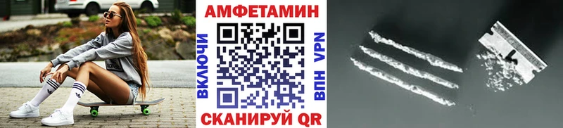 МЕТАМФЕТАМИН витя  Купить где  Сунжа 
