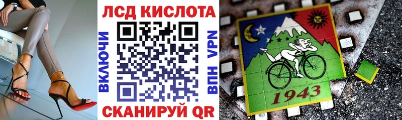 Наркотические марки 1,8мг  Купить закладки  Сунжа 