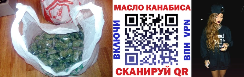 Купить где  Сунжа  Дистиллят ТГК концентрат 